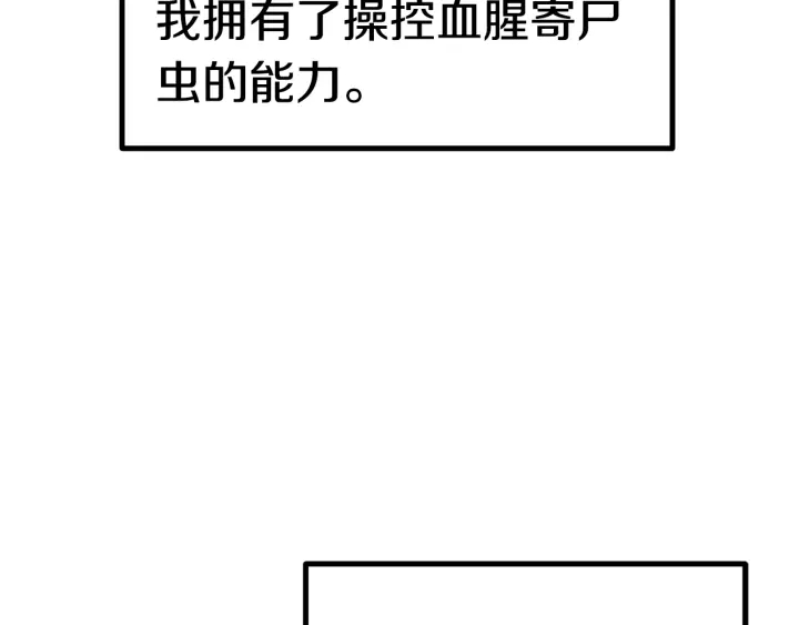 第92话 过去184