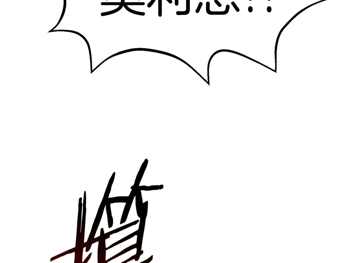 第164话 死去的幻象龙193