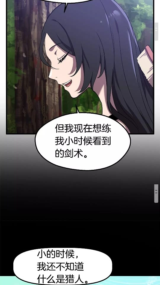 第31话 破裂29