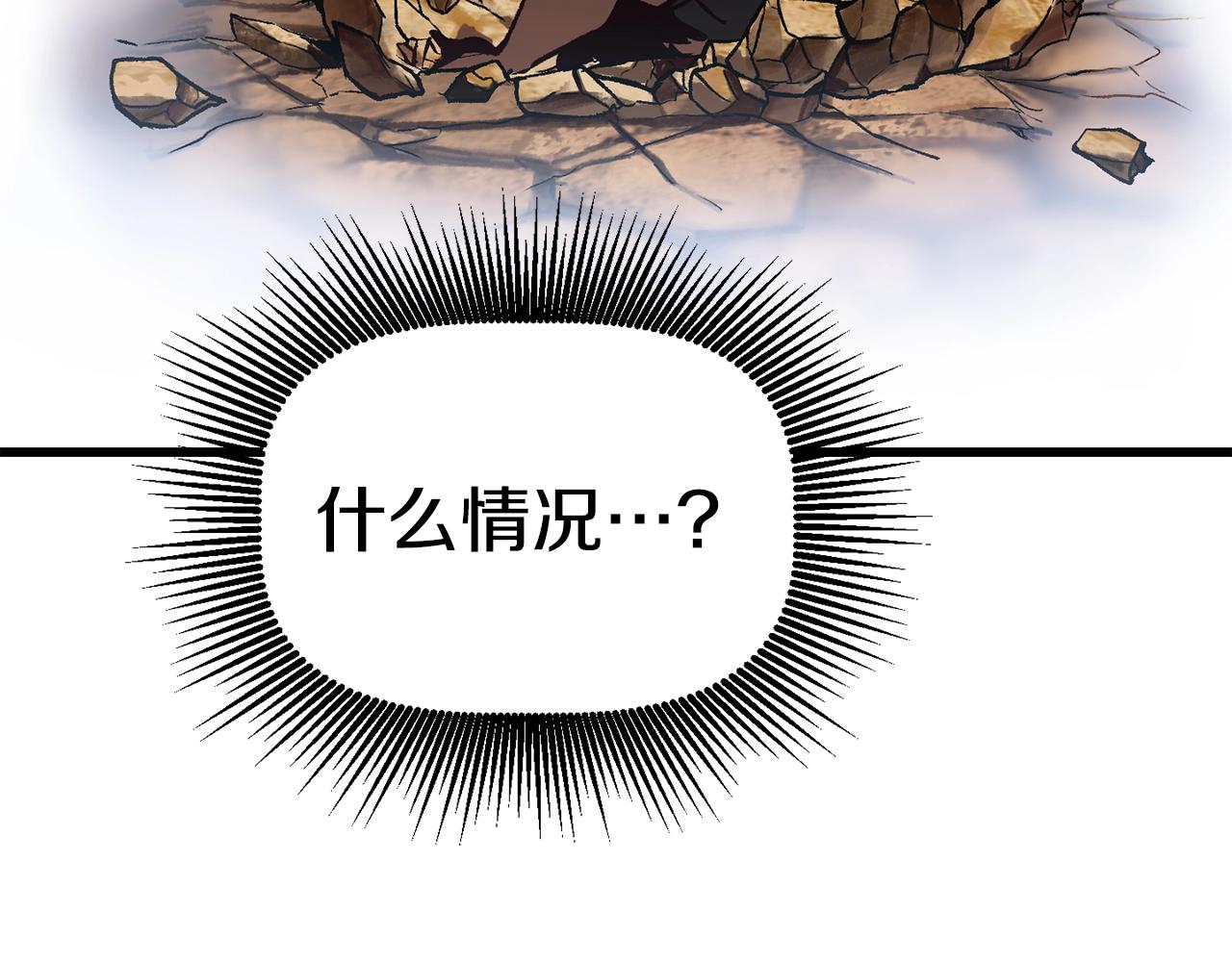 第110话 剑王的怒气64