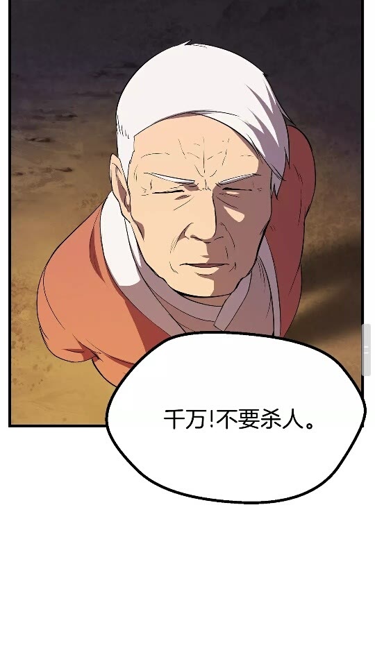 第22话 踪迹和远行76