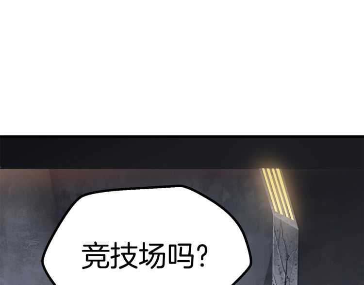 第60话 男人之间的友情173