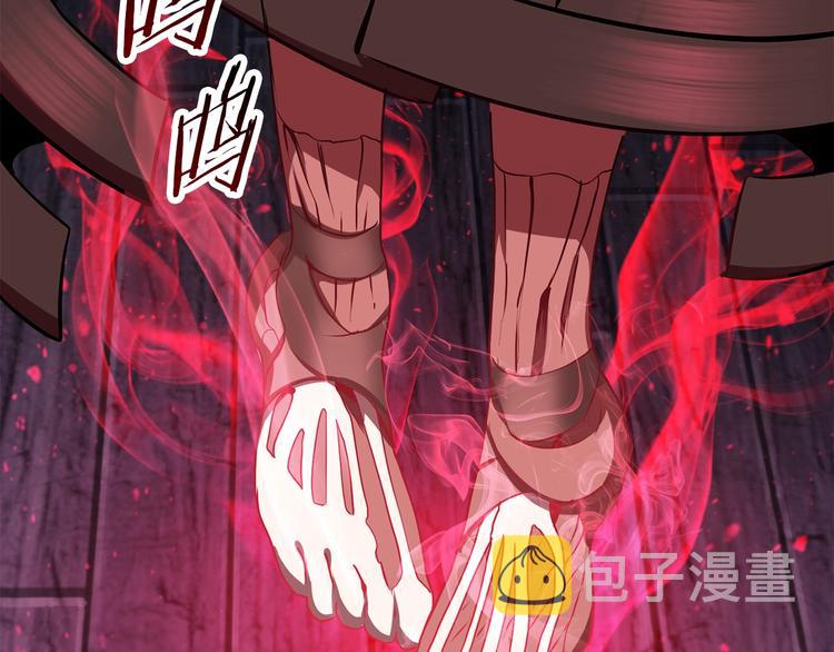 第72话 女神降临246