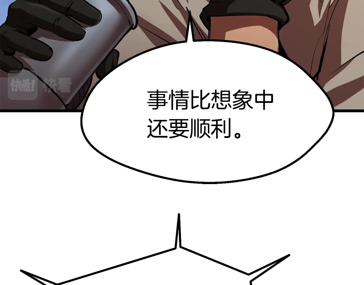 第126话 追踪和刺杀162