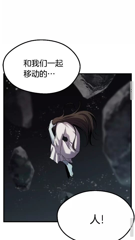 第47话 崩溃67