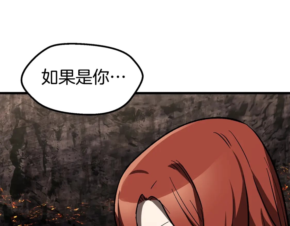 第169话 团圆一家人41