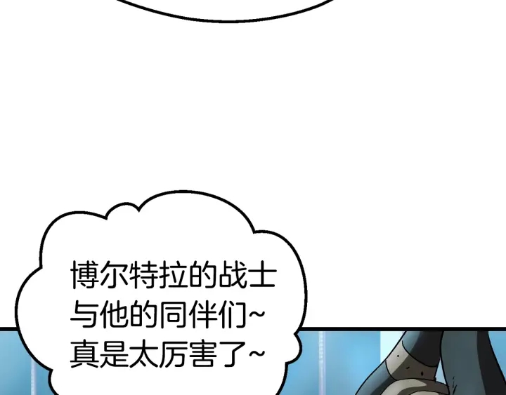 第99话 联合120