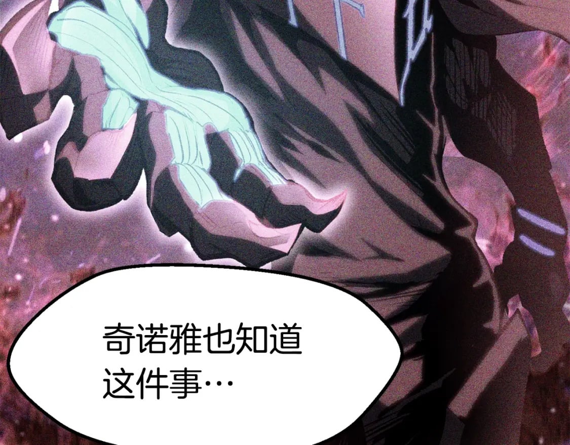 第153话 小说计划81