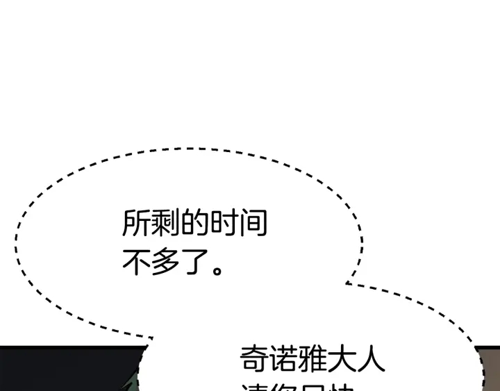 第86话 失败的营救11