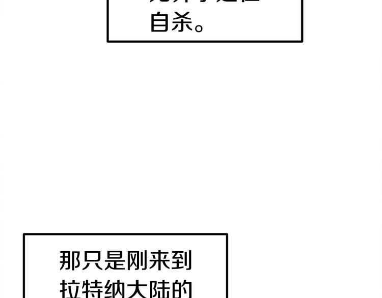 第59话 空手刺击175