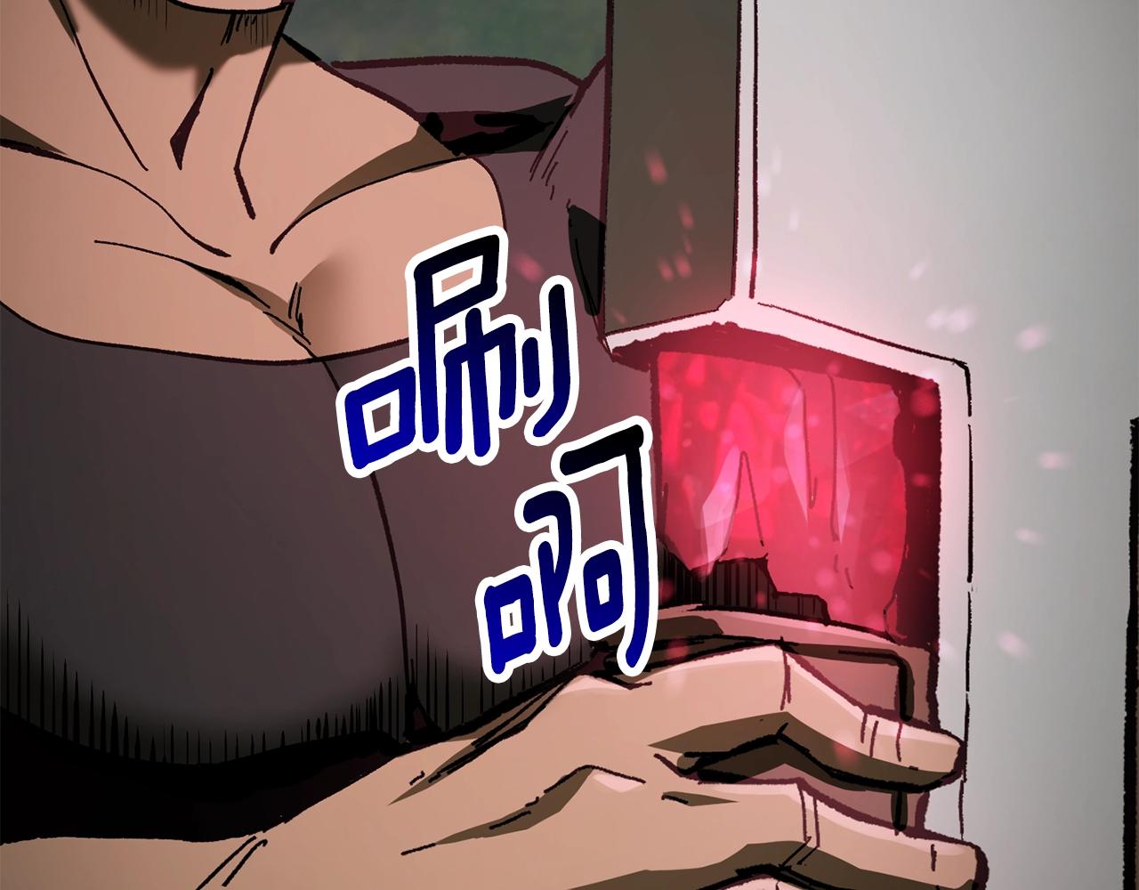 第135话 这tm5级？11