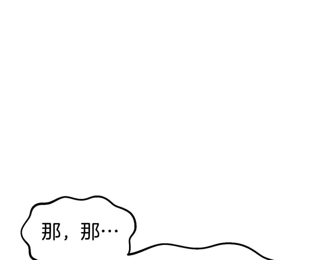 第161话 巨龙们152