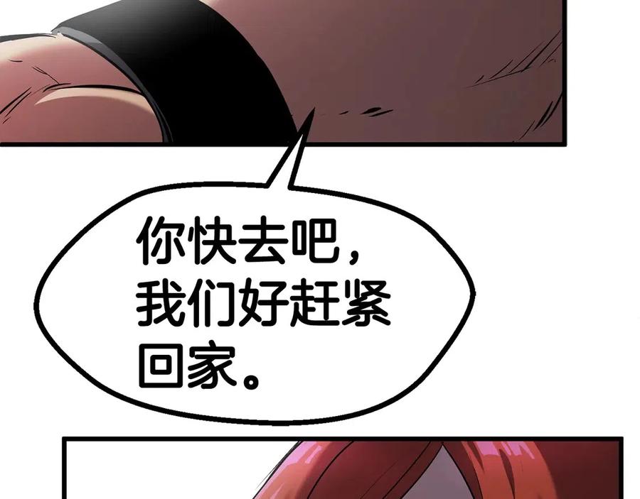 第40话 反常208
