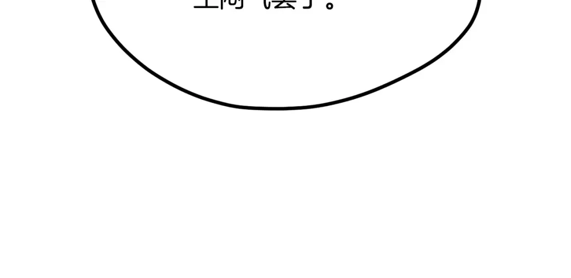 第190话 接近圣母教151
