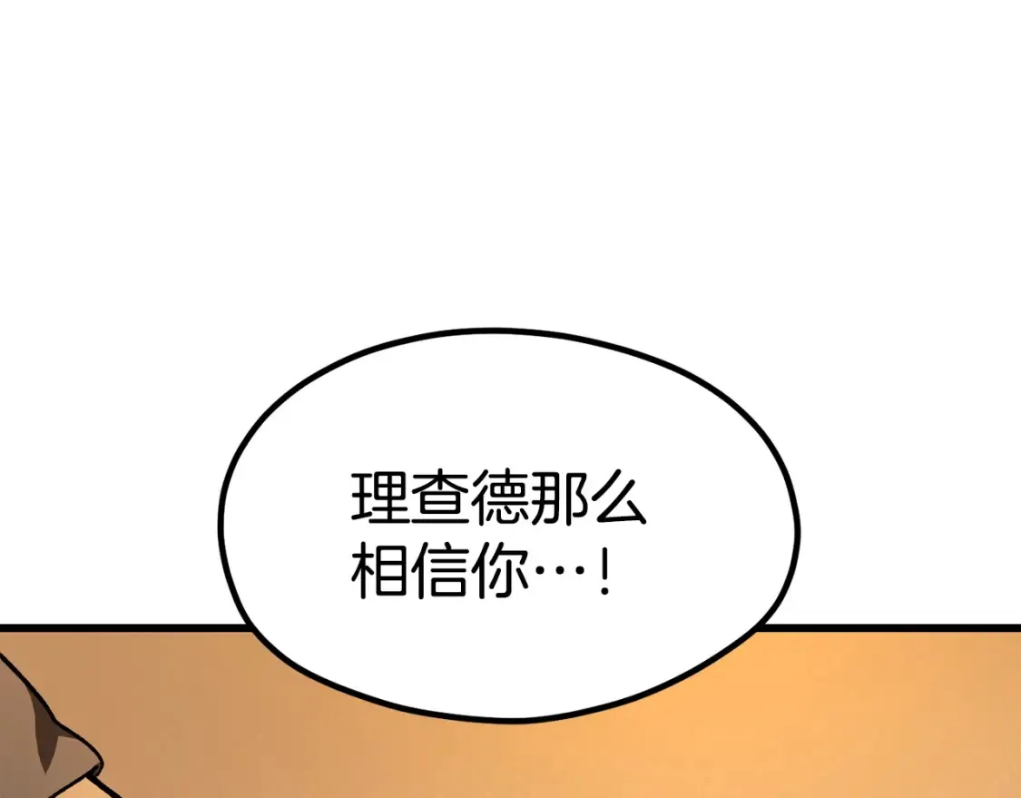 第189话 狼王41