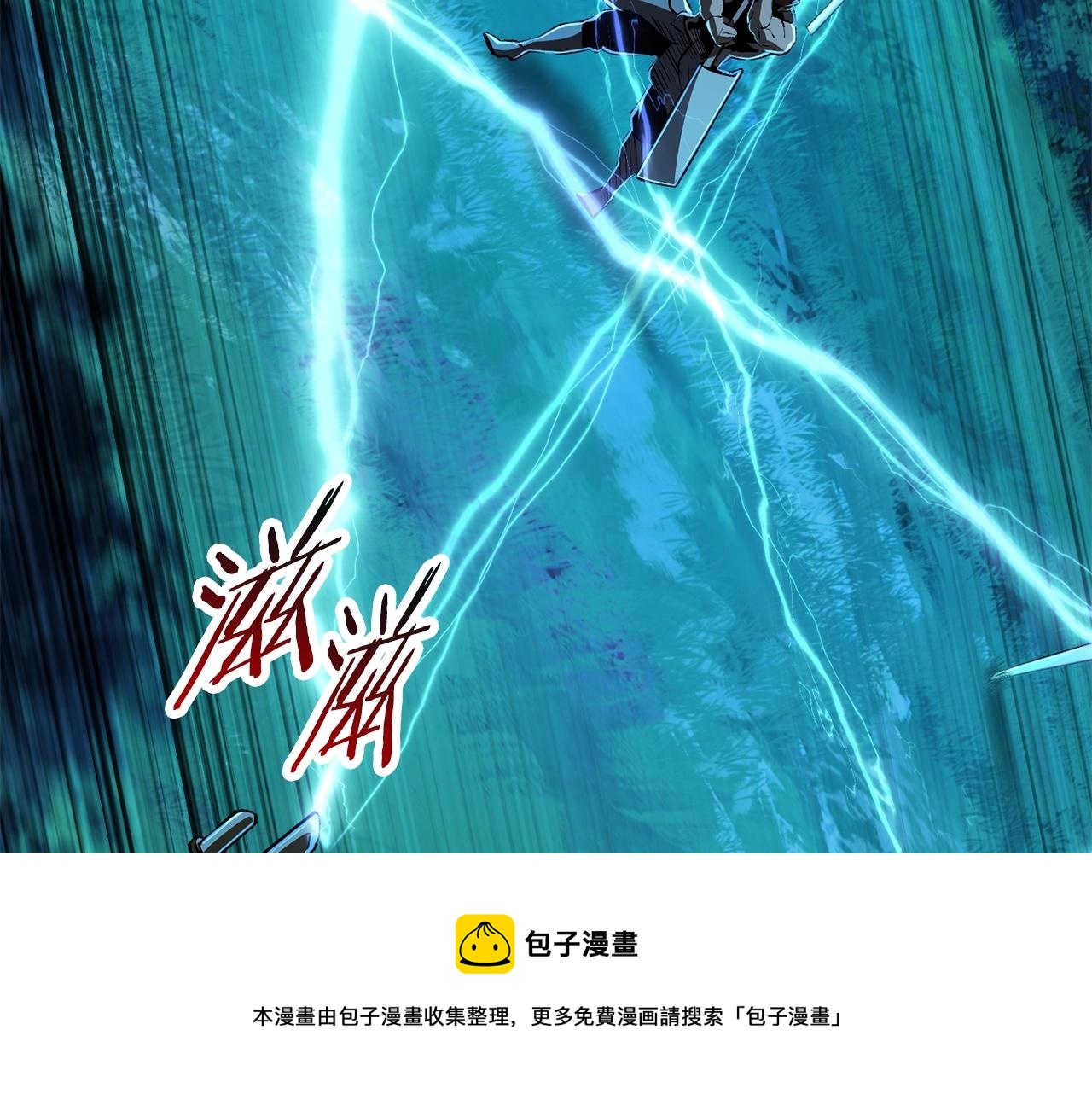 第123话 最强的意义110