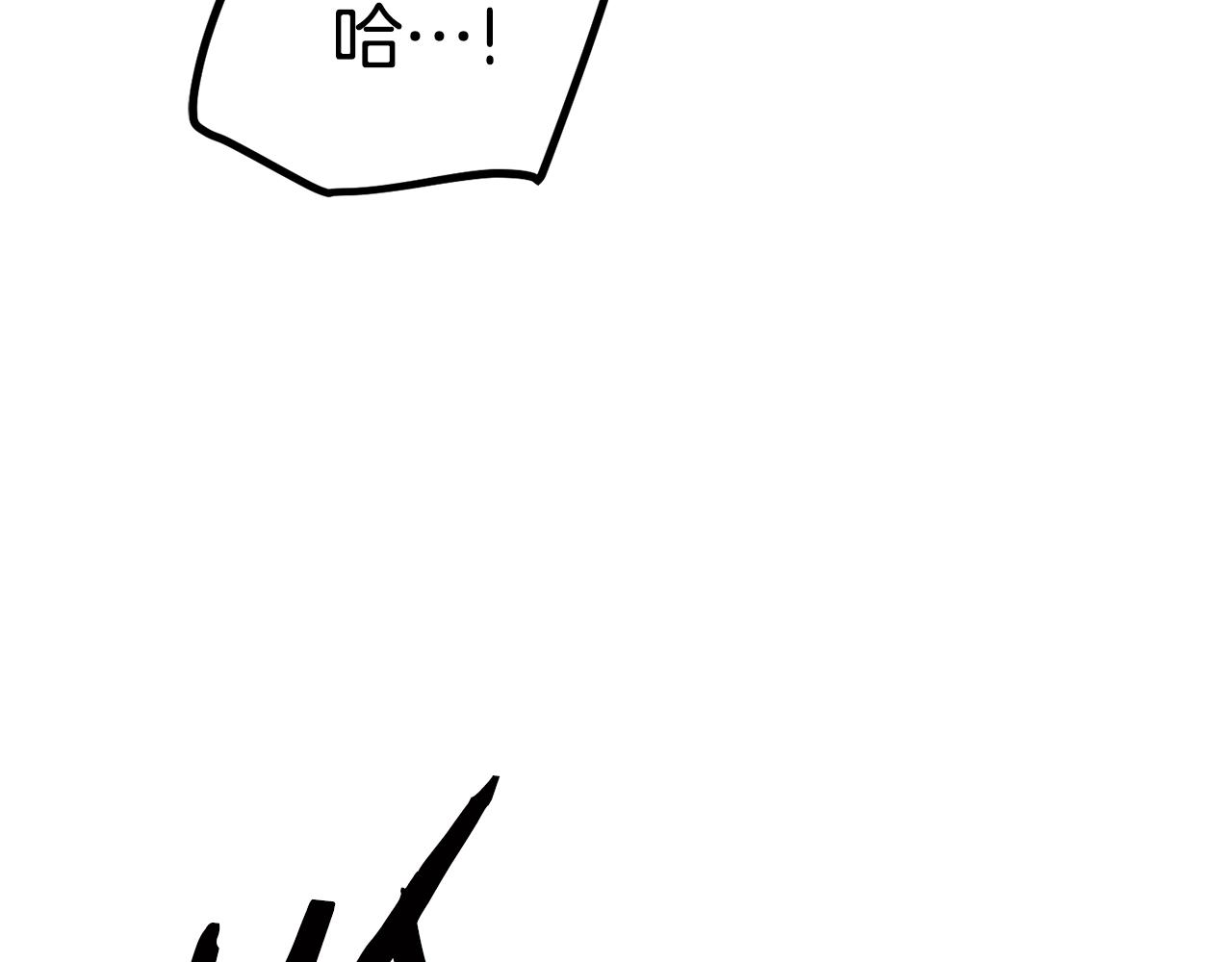 第141话 半神53