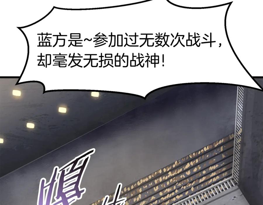 第55话 战端开启90