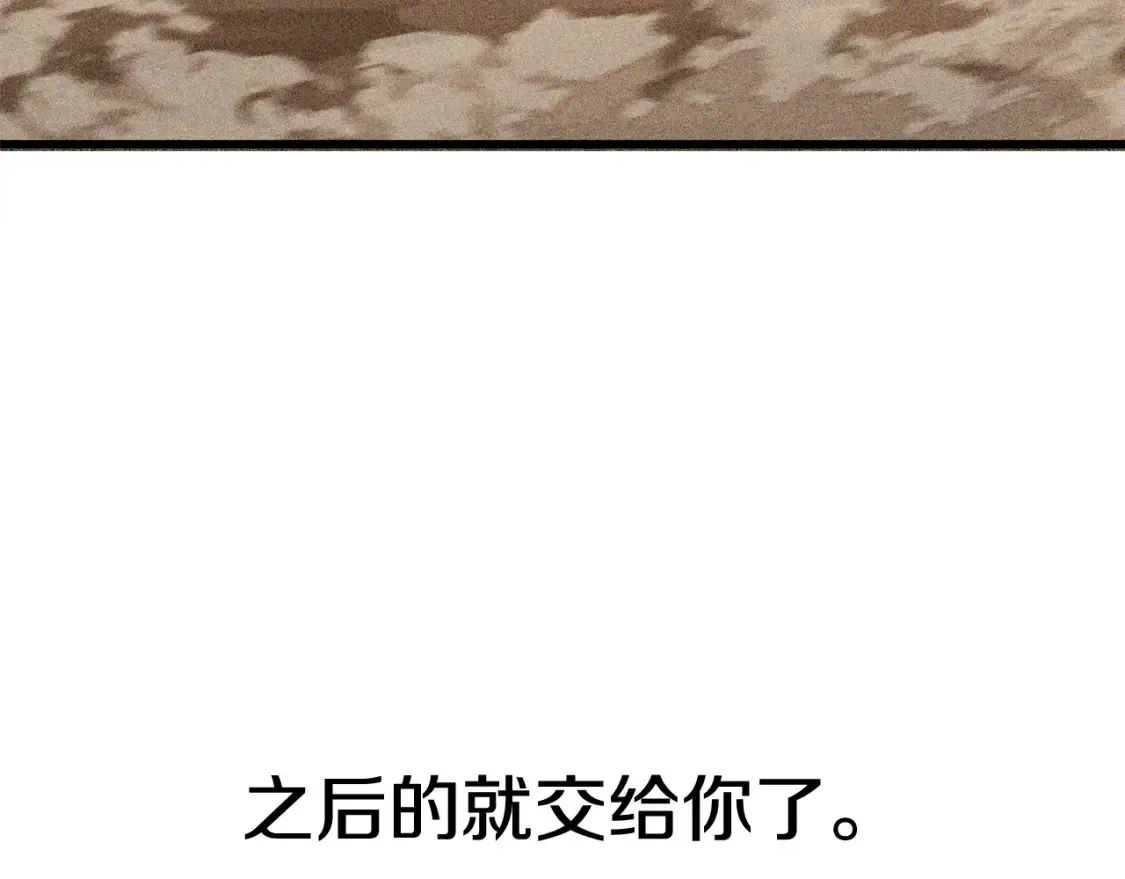 第187话 枯萎的世界树124