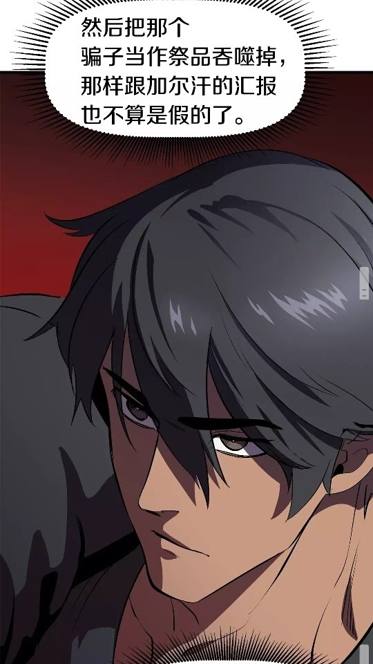 第54话 死斗120