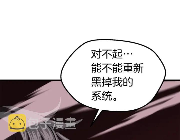 第98话 关闭144