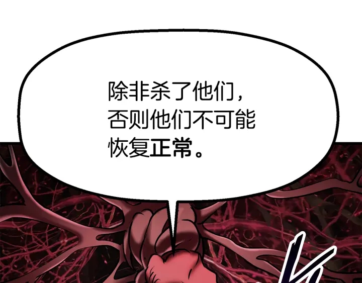 第89话 恢复正常！223