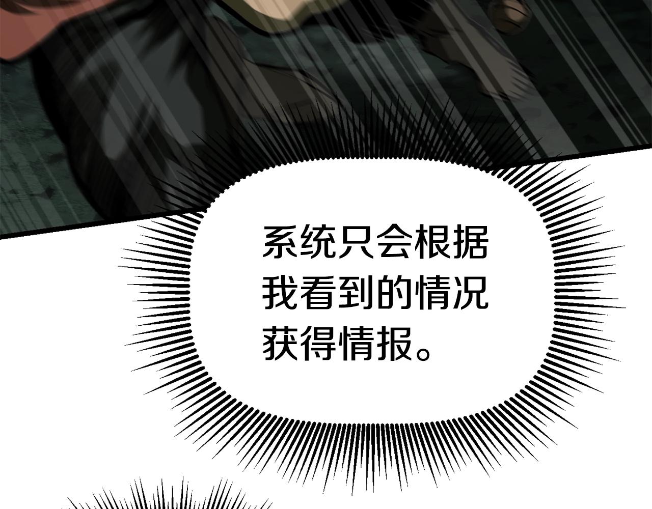 第117话 天使的胳膊173