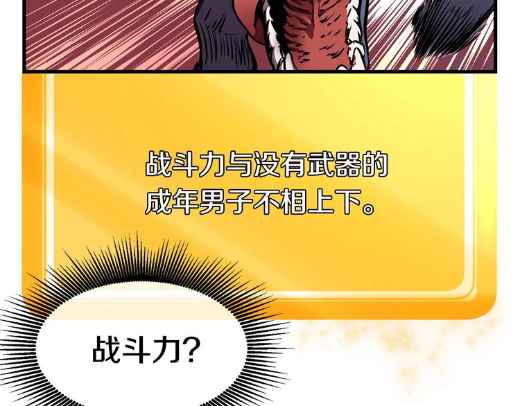 第0 1话 绑架式穿越236