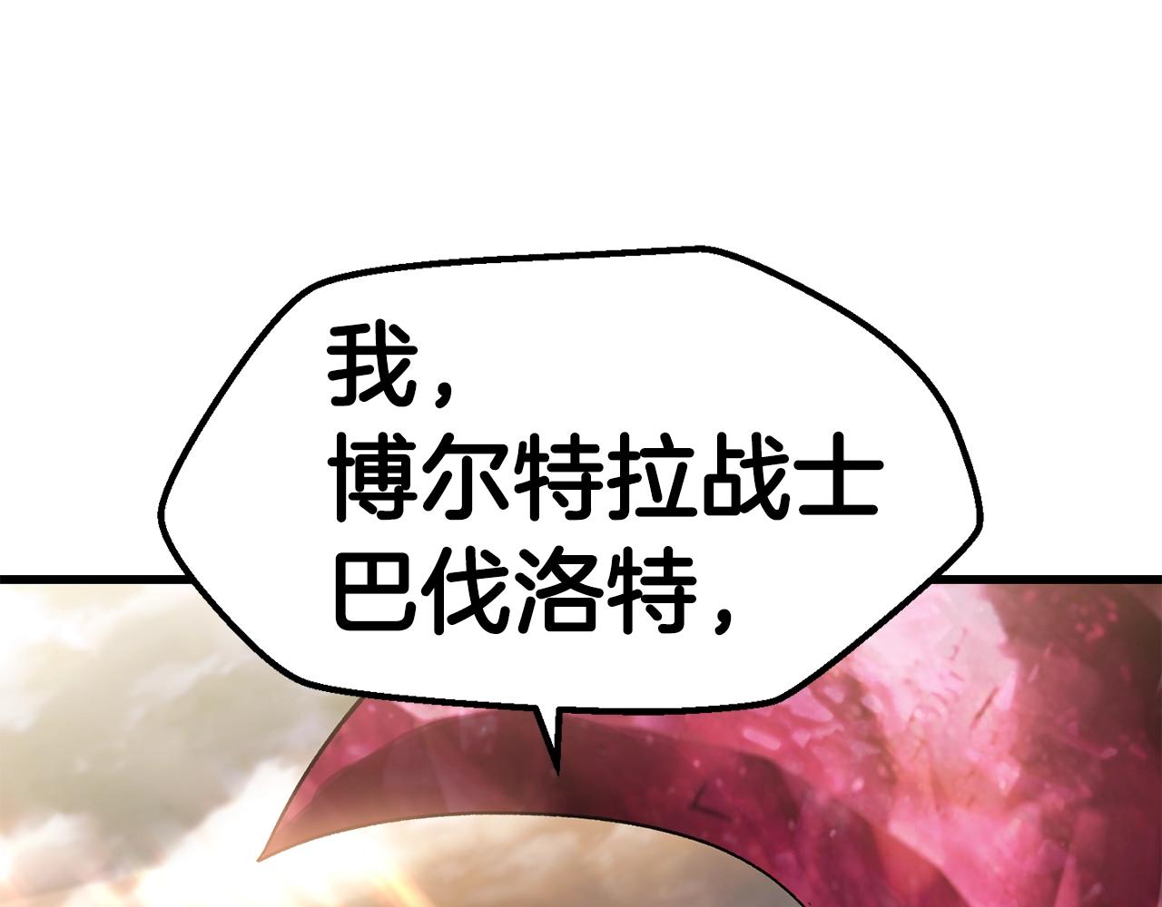 第125话 沉重的剑191