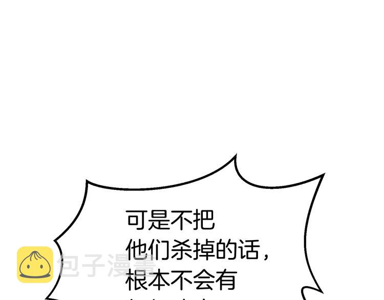第71话 美食大于天83