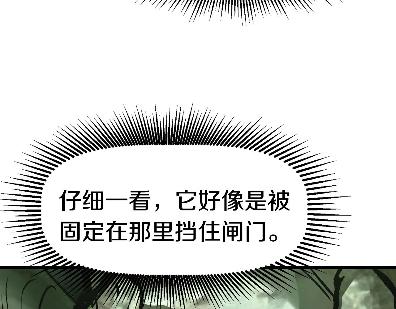 第117话 天使的胳膊97