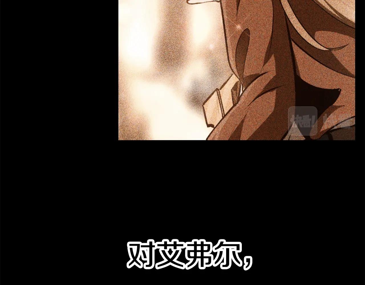 第111话 分道扬镳14