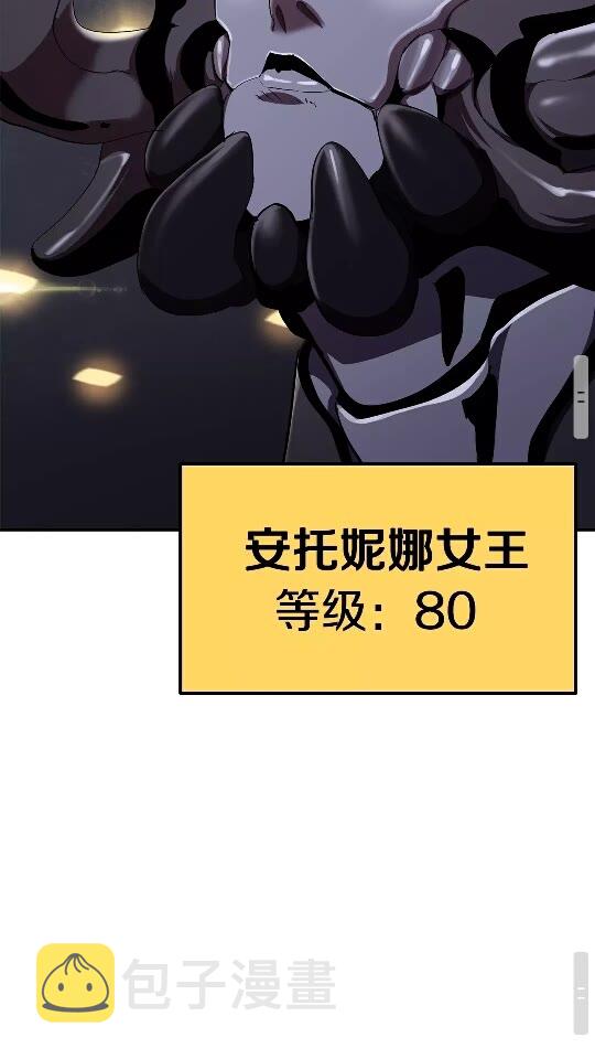 第56话 内心的魔鬼113