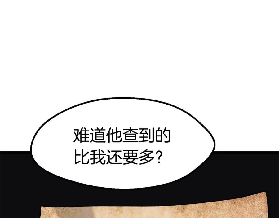 第104话 刺杀名单274