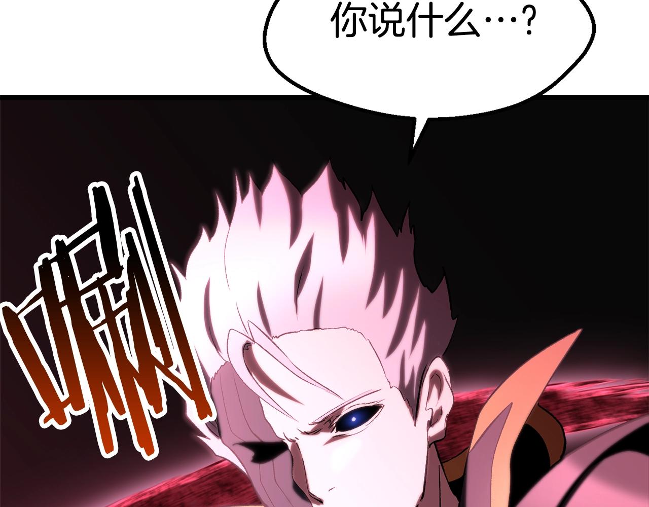 第141话 半神117