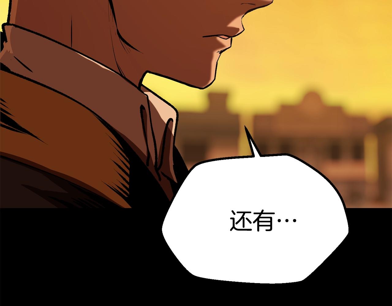 第114话 被剑王鄙视了135