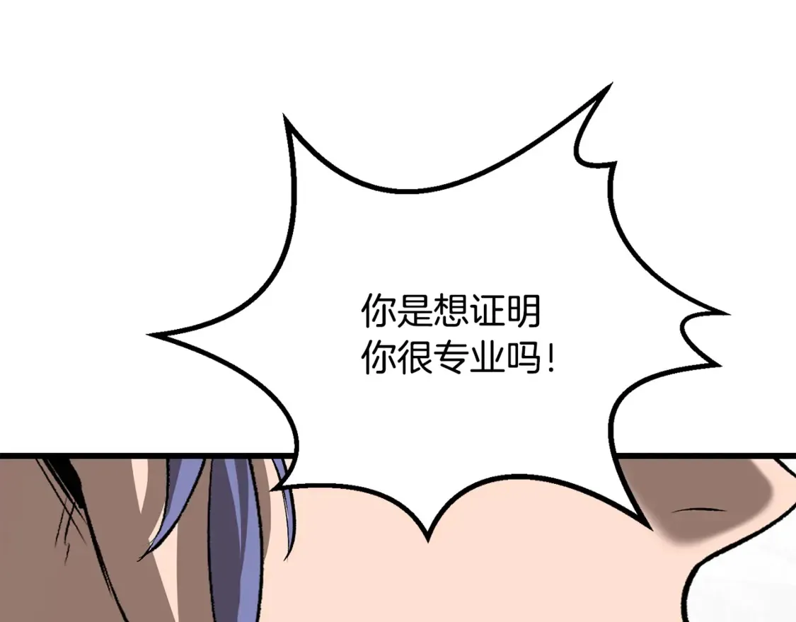 第195话 抵达安全屋163
