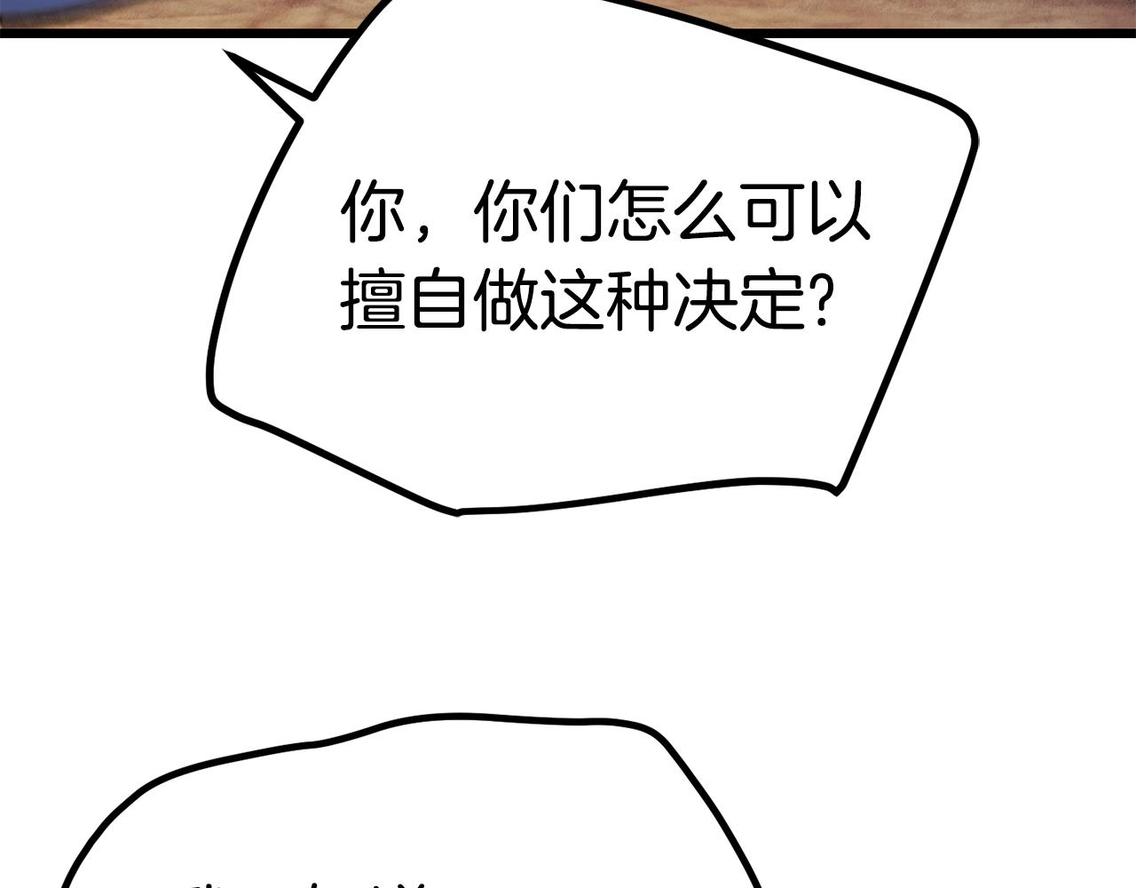第112话 续约107