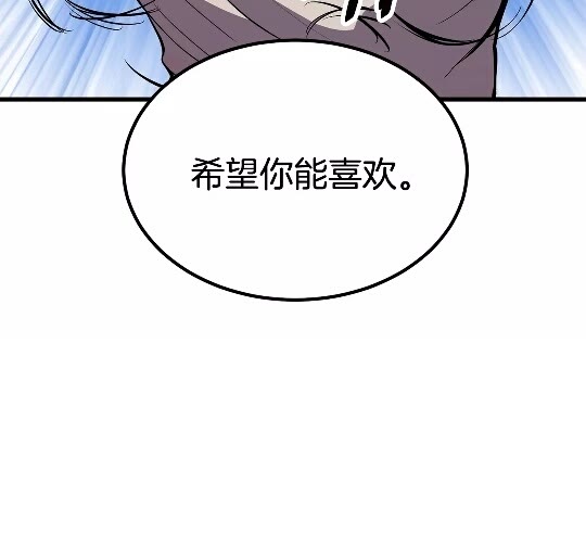 第25话 女剑士20