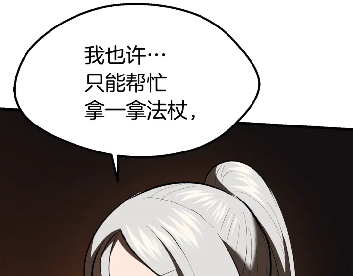 第97话 进化的天使222