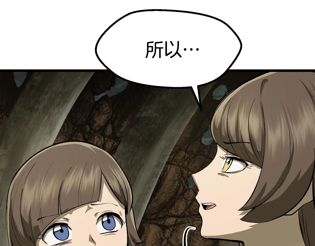 第116话 真正的战士9