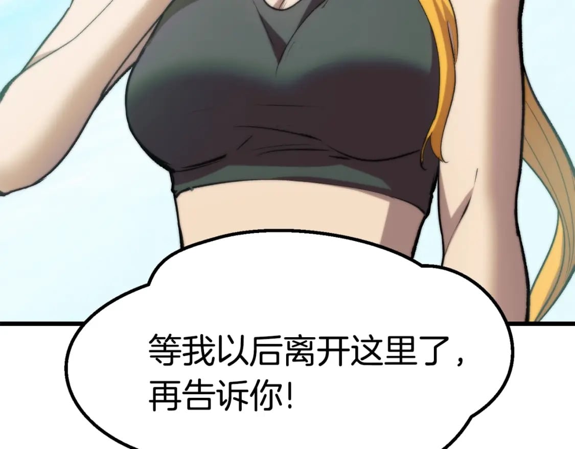 第177话 守护的名义257