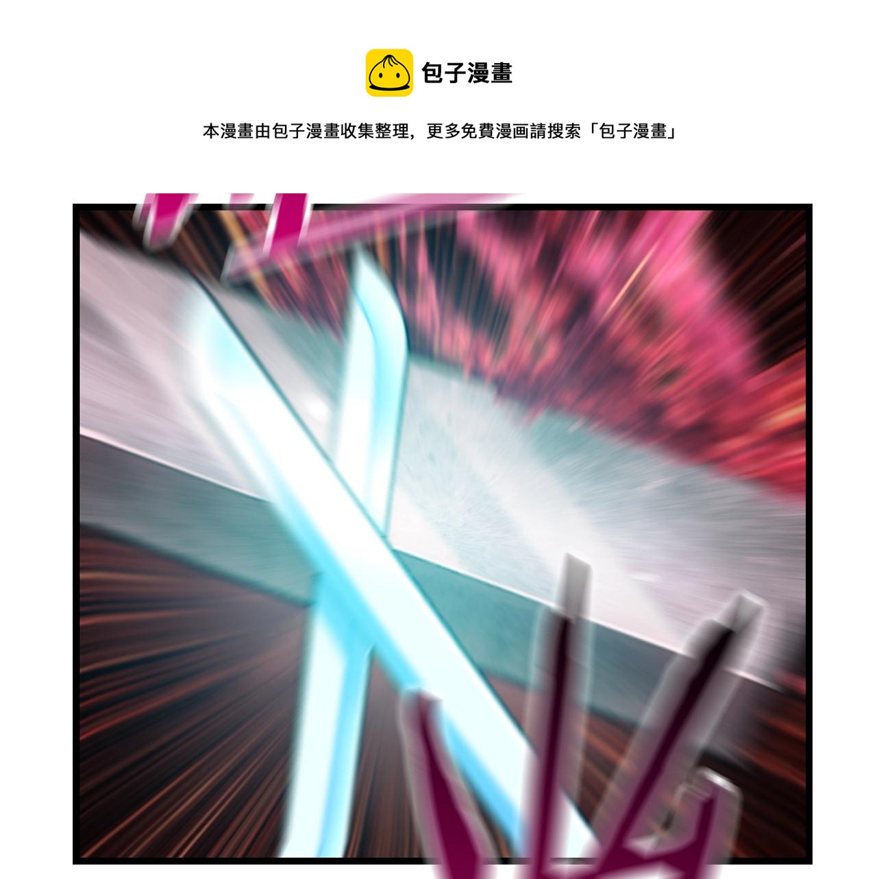第122话 一决高下128
