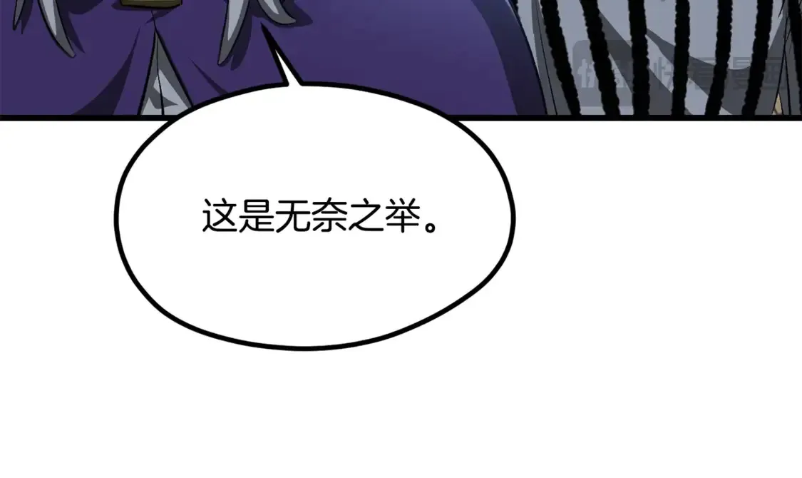 第196话 残酷的现实126