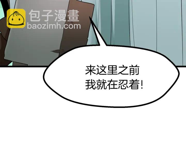 第75话 断剑重铸132