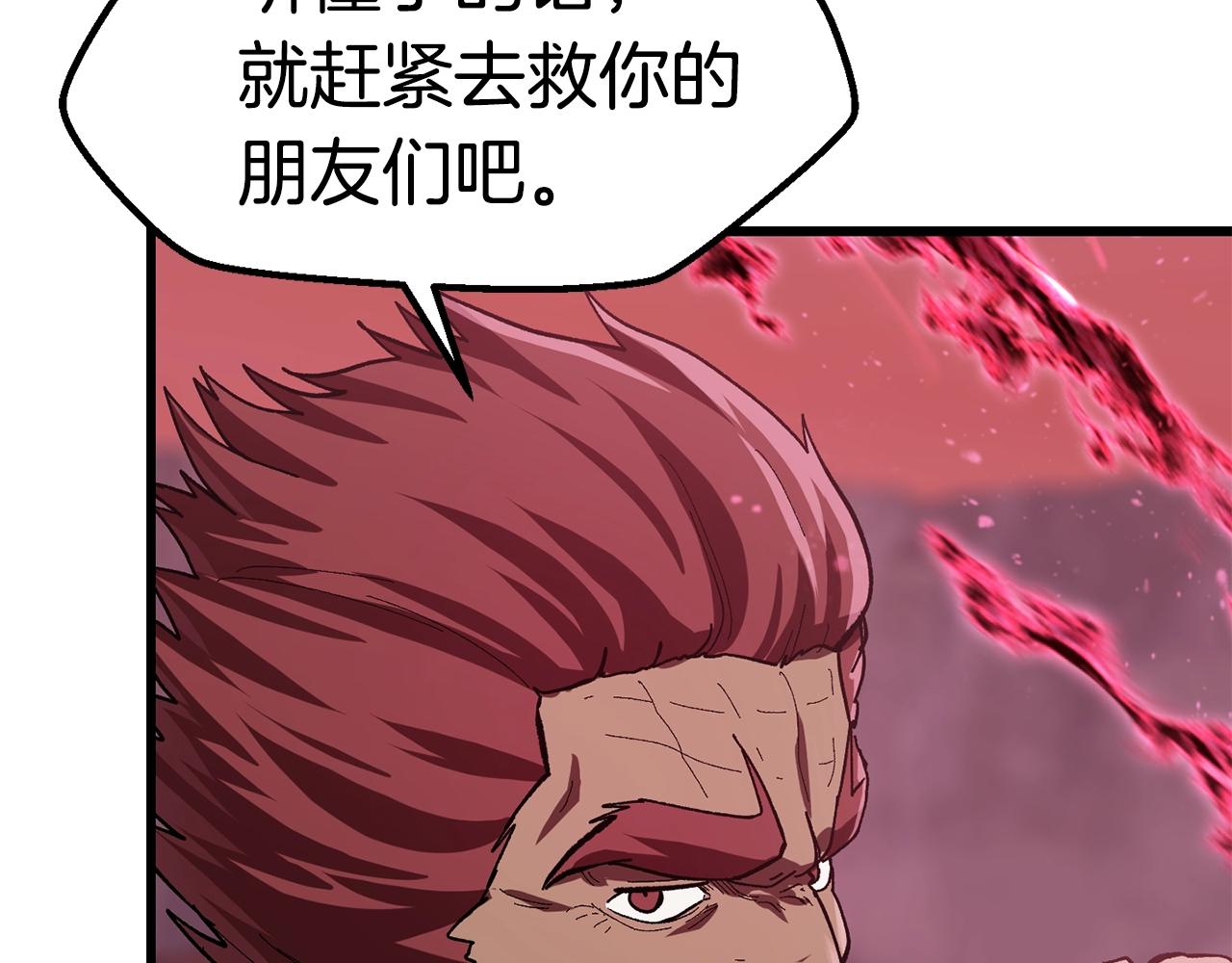 第134话 5级战士35
