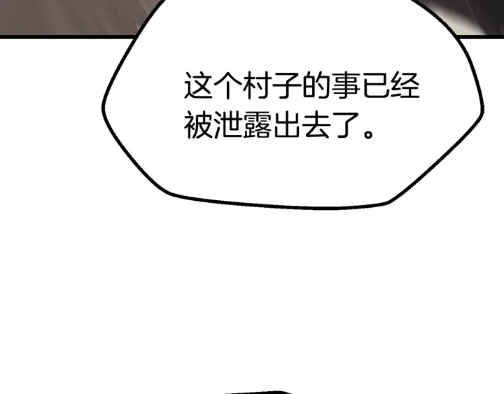 第88话 注定的结局227