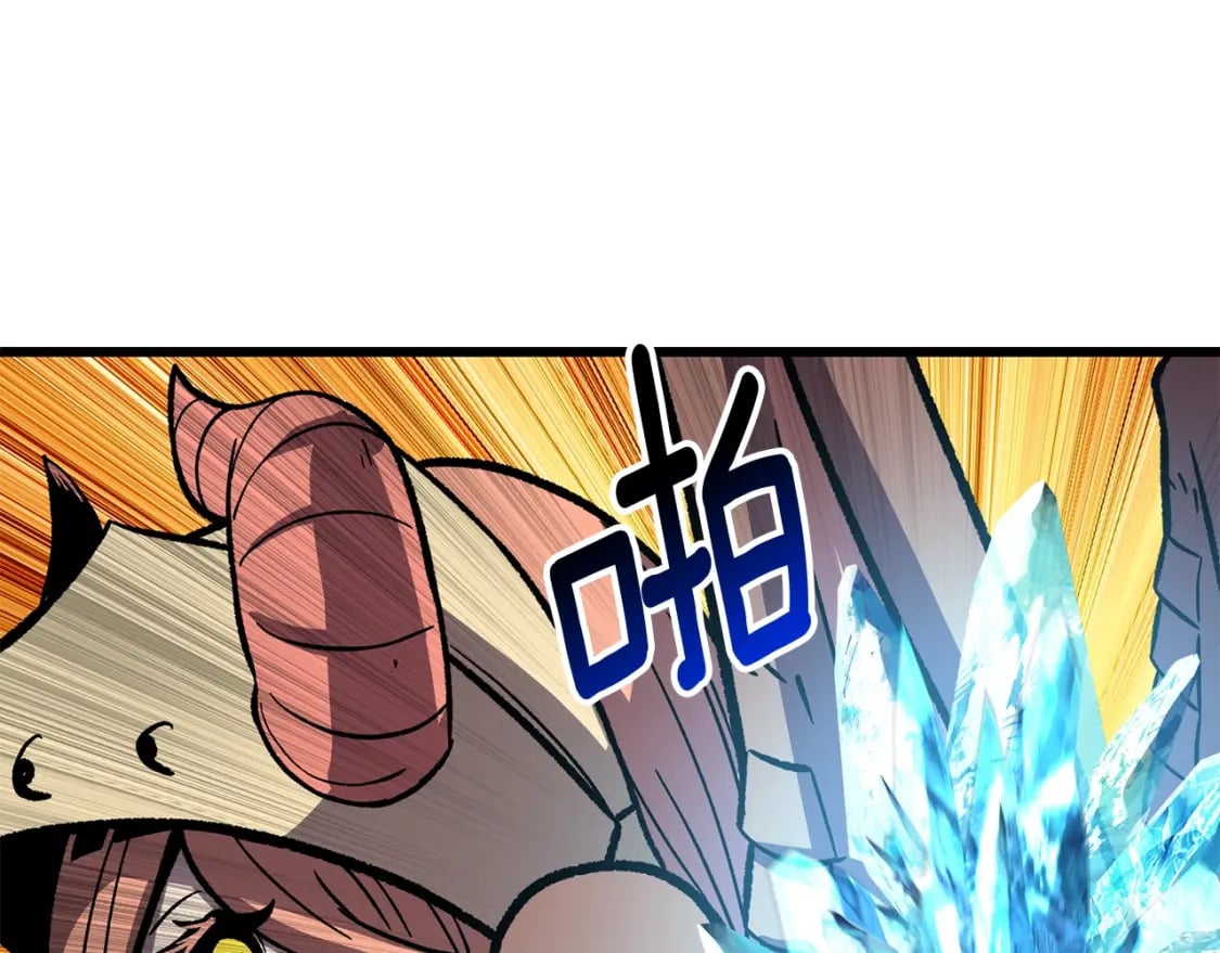 第159话 奇怪的龙族192
