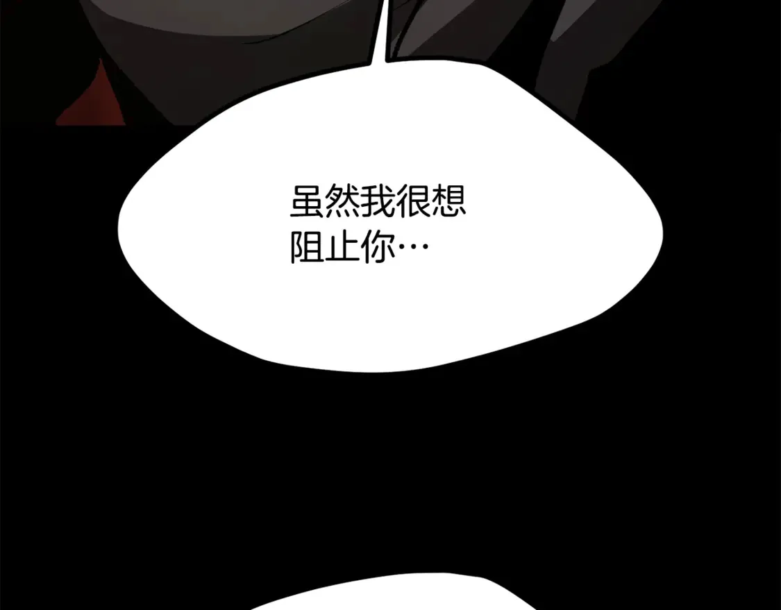 第191话 危险的交易223