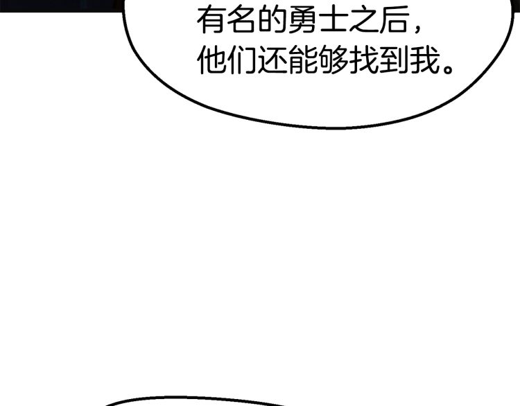 第61话 和平世界191